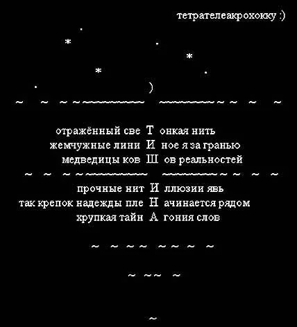 lunar1.webp