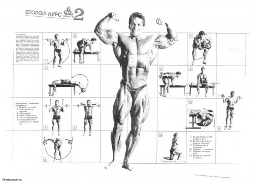 lya_nachinayushhih_ot_dzho_vejdera_image_2_3_h6wcy.webp