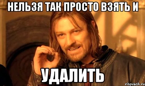 lzya-prosto-tak-vzyat-i-boromir-mem_12396530_orig_.webp