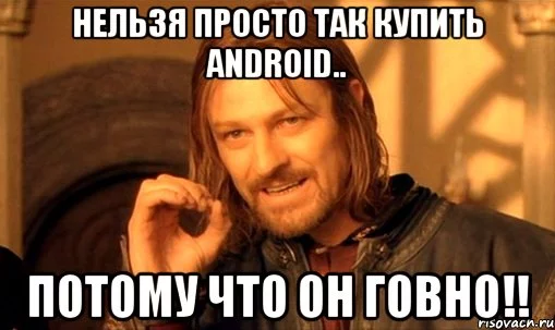 lzya-prosto-tak-vzyat-i-boromir-mem_20494483_orig_.webp
