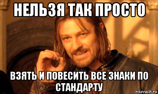 lzya-prosto-tak-vzyat-i-boromir-mem_68597172_orig_.jpg