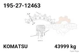 Купить Сегмент (по штучно, 1SET = 9PCS) каталожный номер 195-27 ...