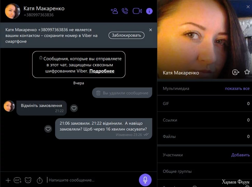  Макаренко.webp
