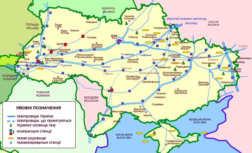 Гройсман: Украина не закупает у РФ ни газа, ни угля | Сторінка 2 ...