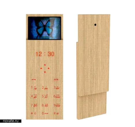 maple_phone2.webp