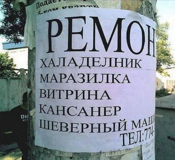 marazm_20.webp