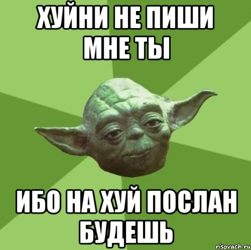 master-joda_12548094_orig_.webp