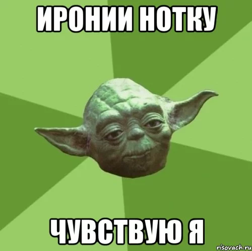 master-joda_20341810_orig_.webp