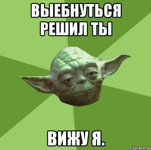 master-joda_34670692_orig_.webp