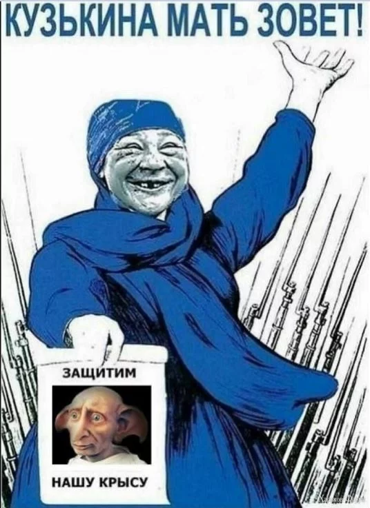  мать зовет.webp