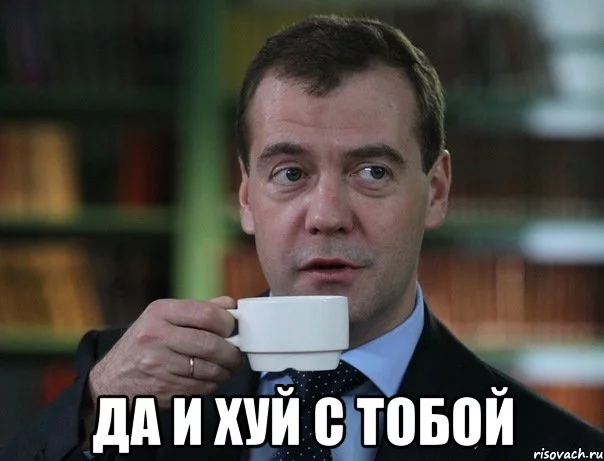 medvedev-spok-bro_34988725_orig_.webp