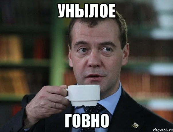 medvedev-spok-bro_47970673_orig_.webp