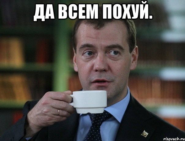 medvedev-spok-bro_8305148_orig_.jpg