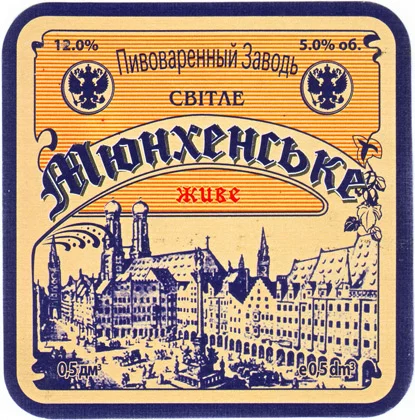 melitopol_munchenske_b.webp
