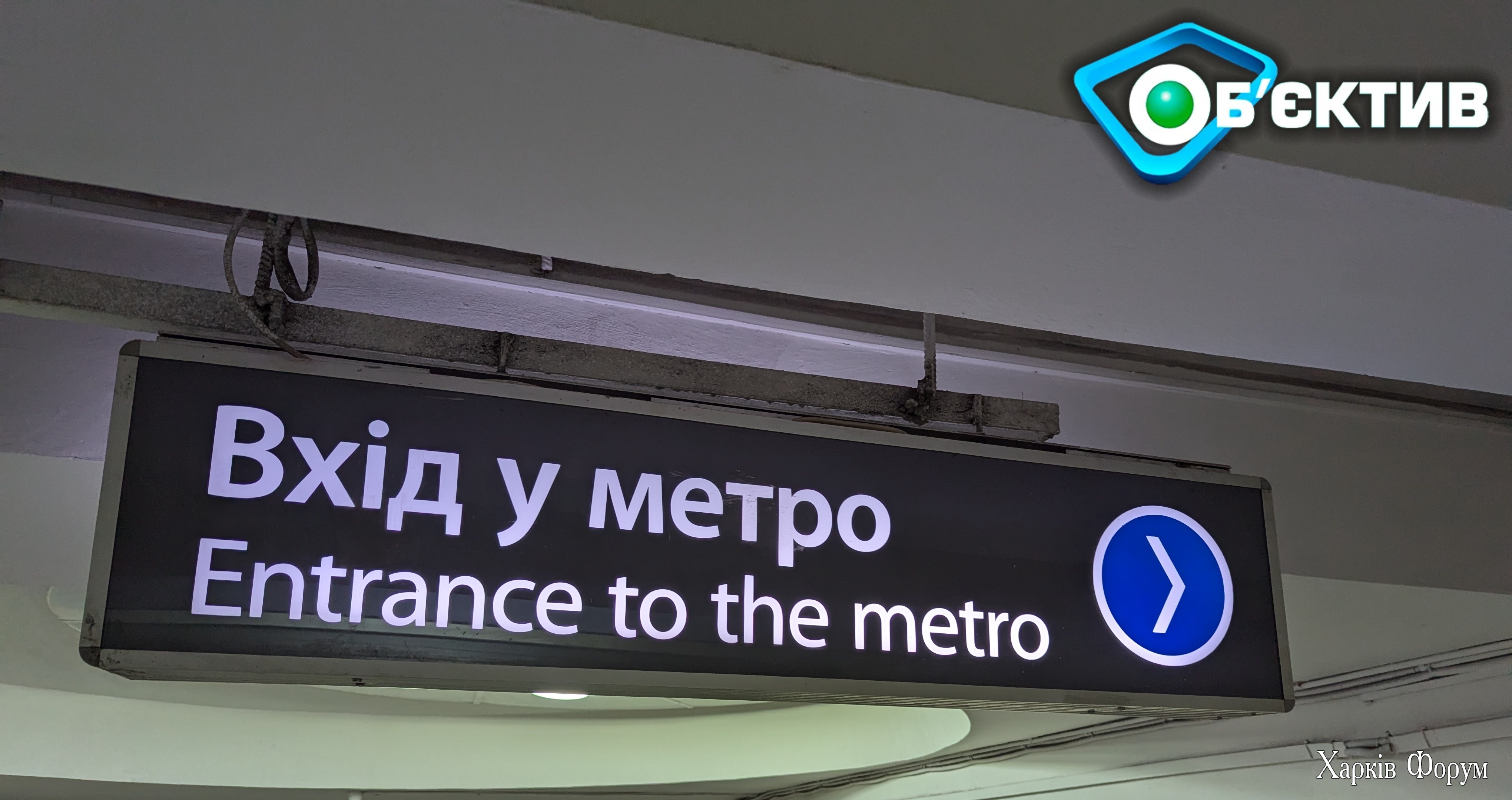 Metro.jpg