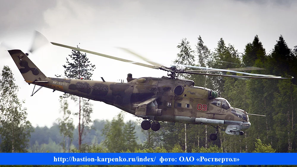 Mi-24P.webp