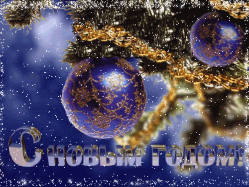miniigri.net_1356943487_264941933.gif