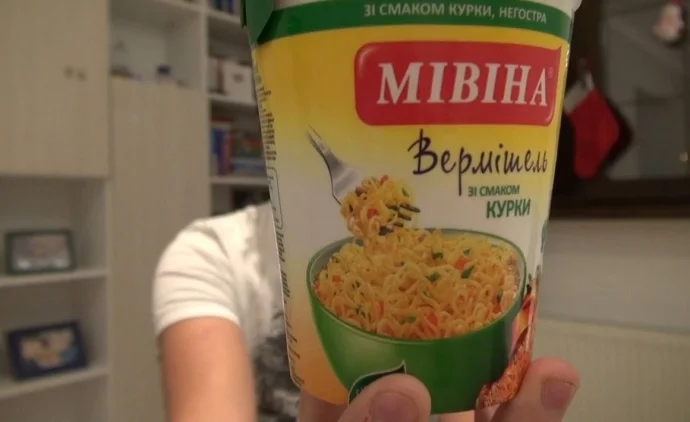 mivina-1-.jpg