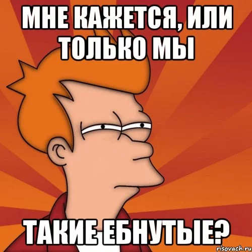mne-kazhetsya-ili-frai-futurama_14216303_orig_.webp