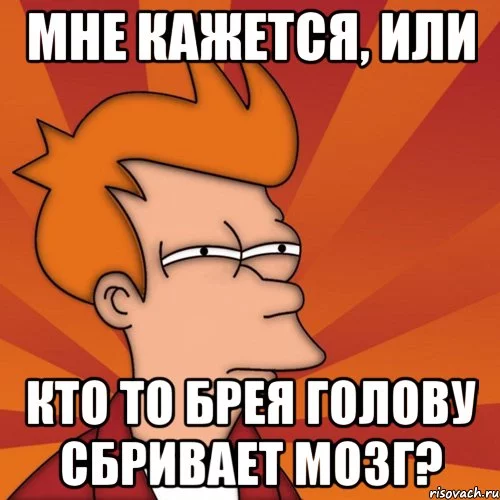 mne-kazhetsya-ili-frai-futurama_32344682_orig_.webp
