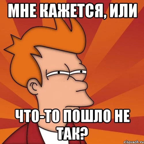 mne-kazhetsya-ili-frai-futurama_65170222_orig_.webp