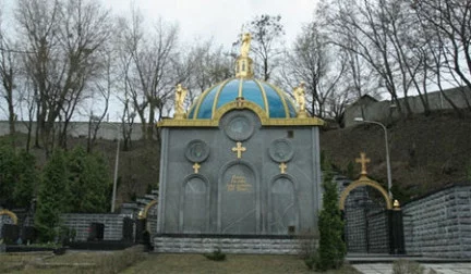 mogila_p.webp