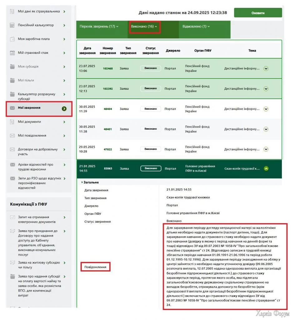moi-zapisi.webp