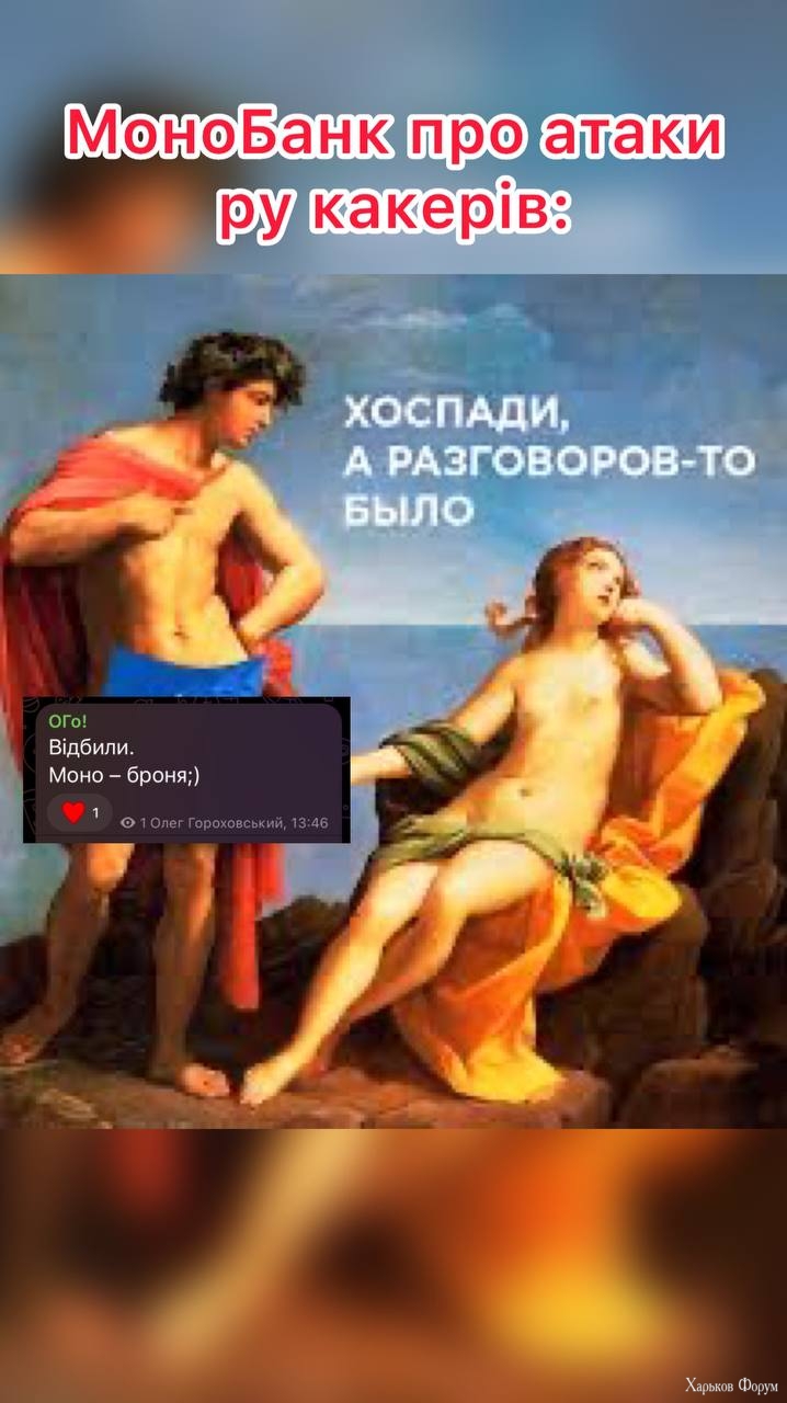 mono.jpg