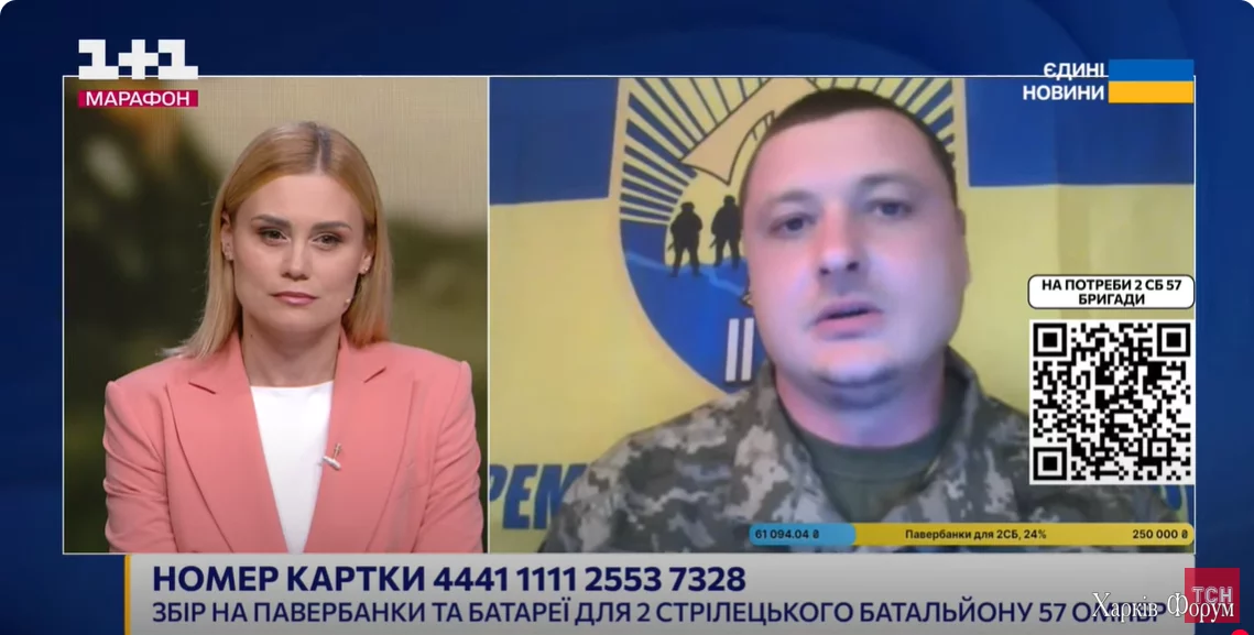 Monosnap-248-TSN-onlajn-_-Telemarafon-_YEdini-nov.webp