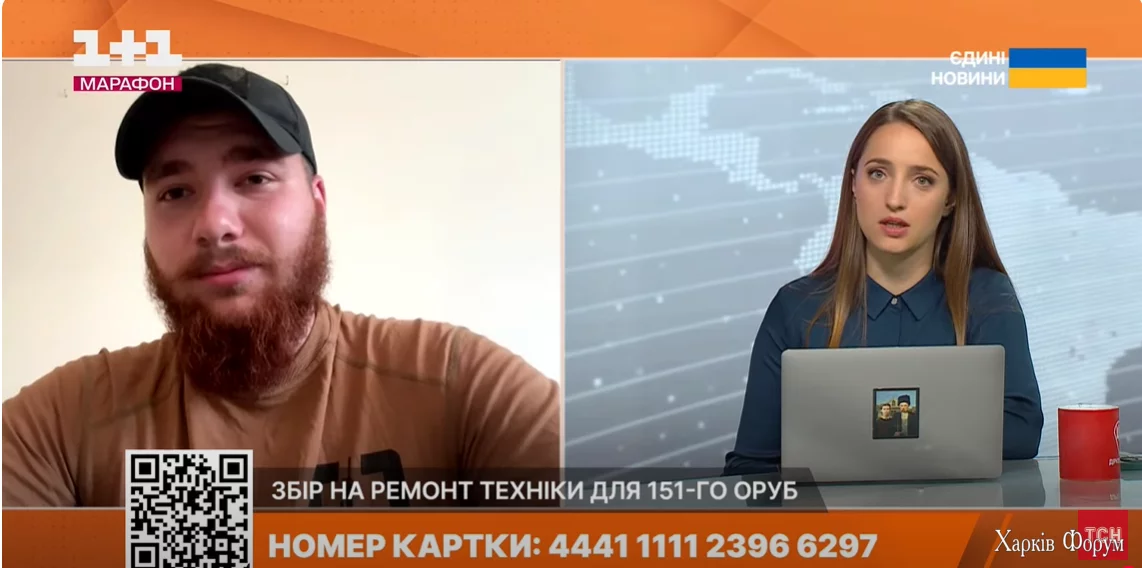 Monosnap-433-TSN-onlajn-_-Telemarafon-_YEdini-nov.webp