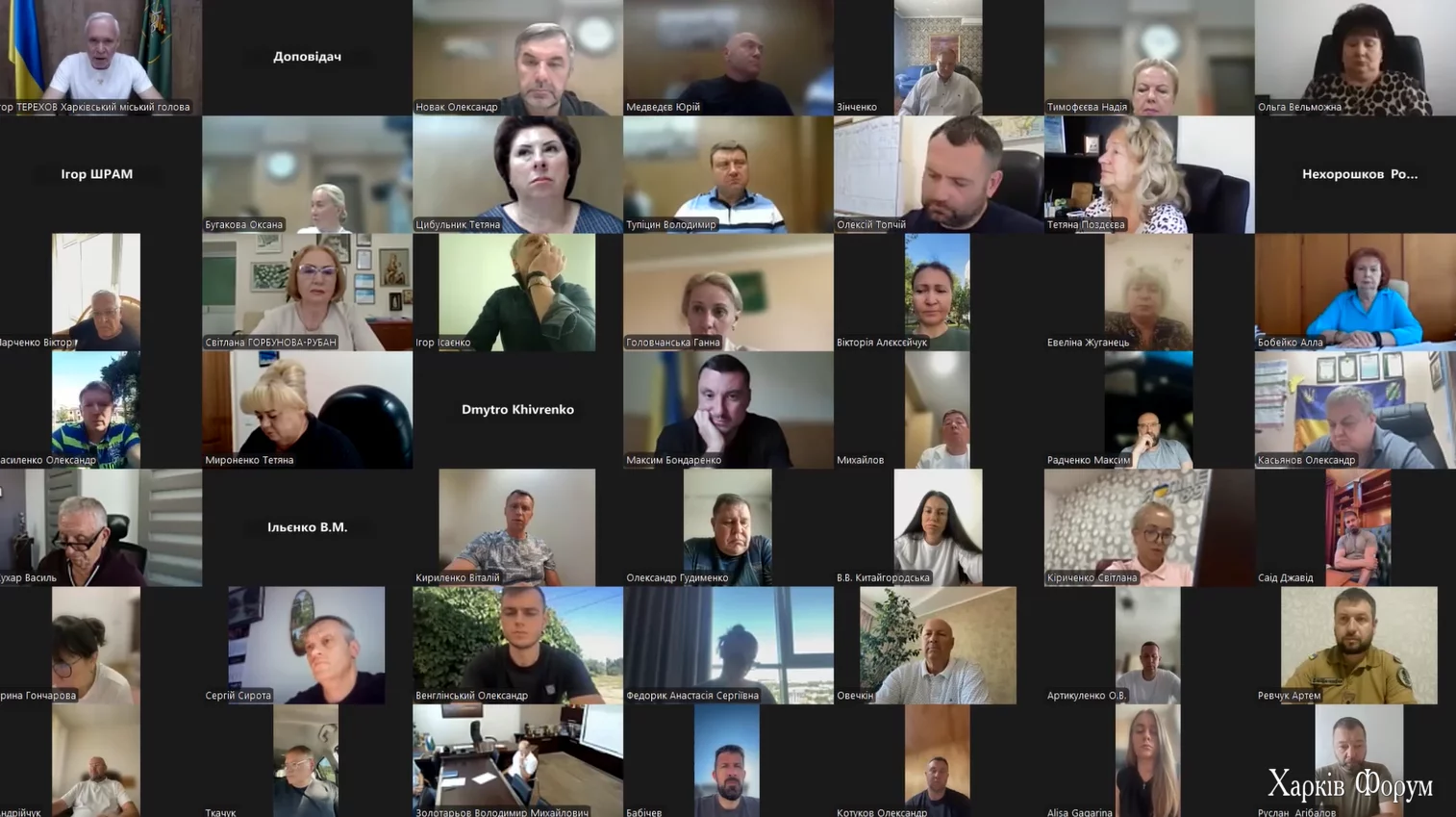 Monosnap-Sesiya-12.08.mp4-20254-08-12-18.33.34.webp