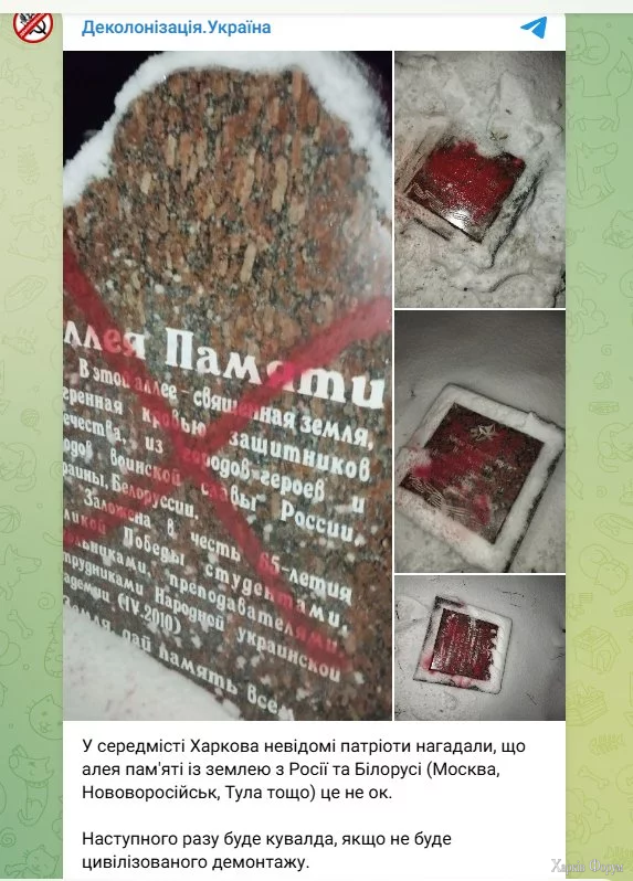 Monosnap-Telegram_-View-DecolonizationUkraine-G.webp