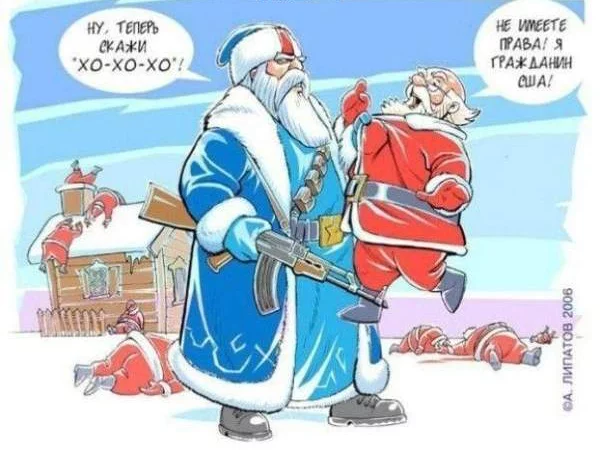 moroz.webp