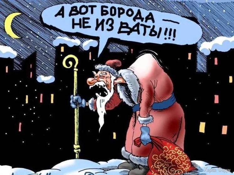  мороз.webp