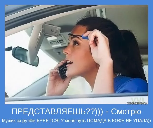 motivator-29440.webp