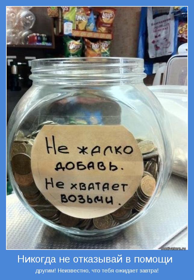 motivator-33672.jpg
