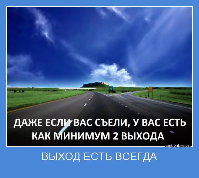 motivator-42862.webp