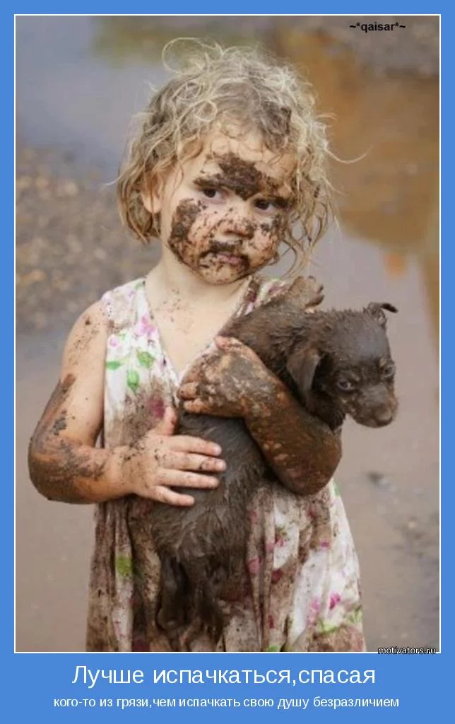 motivator-54038.webp