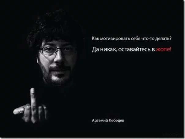 motivator.webp