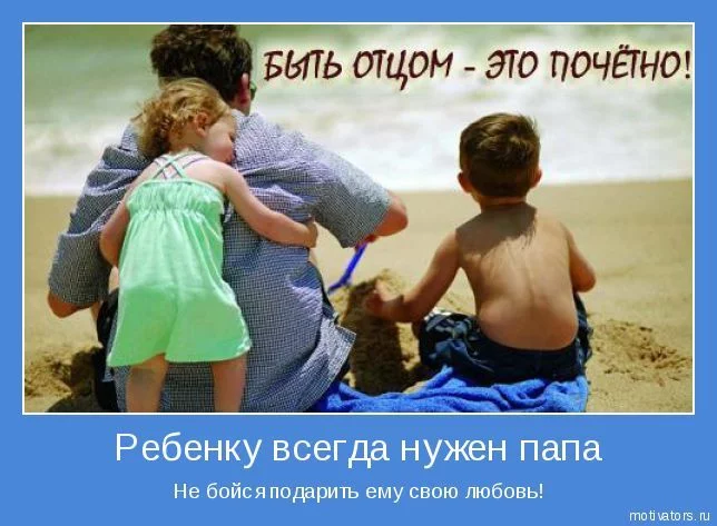 motivator018.webp