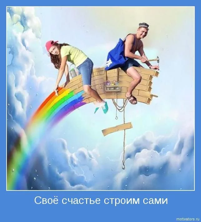 motivator029.webp