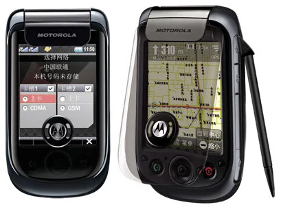 motorola-a1800.webp