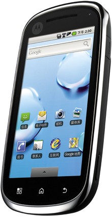 motorola_xt800.jpg