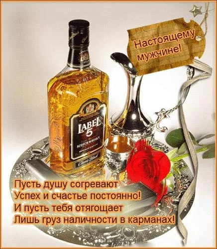 muzhchine.webp