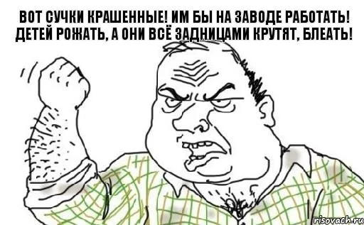 muzhik-bleat_28658600_orig_.webp