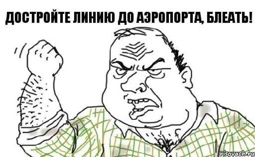 muzhik-bleat_28658794_orig_.webp