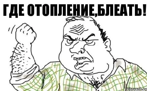 muzhik-bleat_30405574_orig_.webp