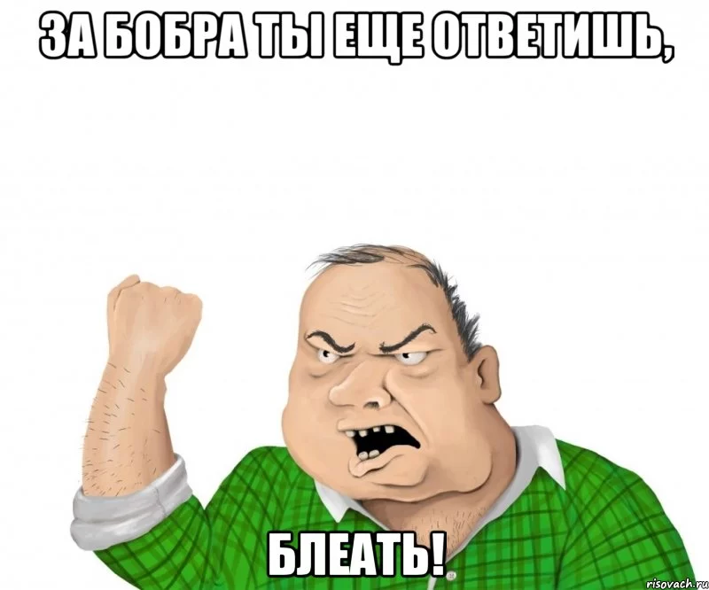 muzhik_29398358_big_.webp