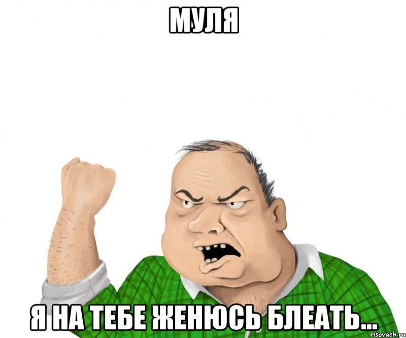 muzhik_37110835_big_.webp