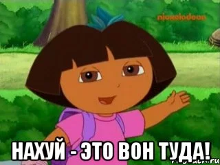 na-huy---eto-von-tuda_33569882_orig_.webp